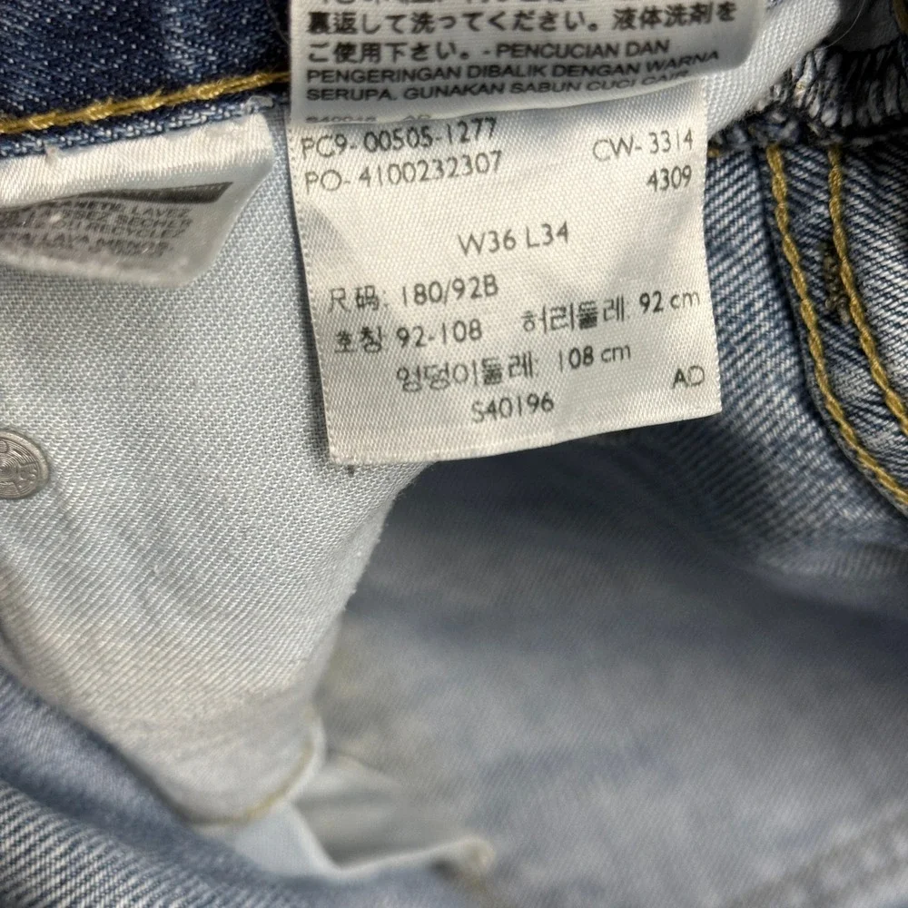 Levis levi 505